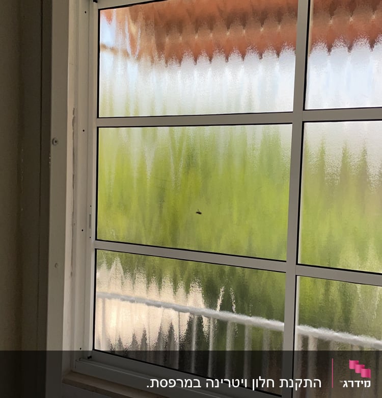 מסגרת אלומיניום לחלון עם זכוכית מטושטשת